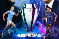 皇马六连胜势头强劲，阿隆索率队冲击历史纪录迎战马竞
